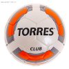 Мяч футбольный  Torres Ciub 5